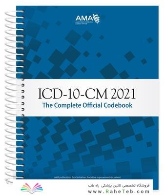 ICD-10-CM 2021