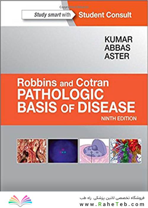 کتاب Robbins - Cotran Pathologic Basis of Disease (Robbins Pathology) (پاتولوژی)