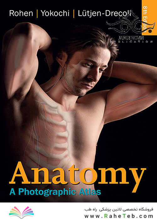 Anatomy: A Photographic Atlas
