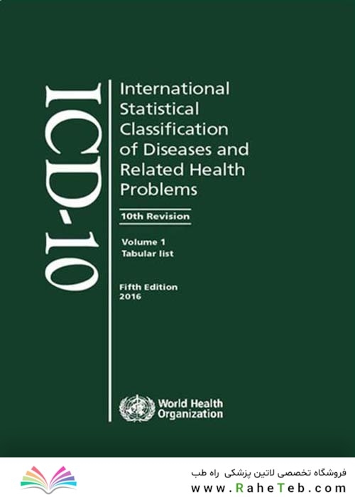ICD 10: International Statistical Classification of Diseases and Related Health Problems - 3-2-1Vol