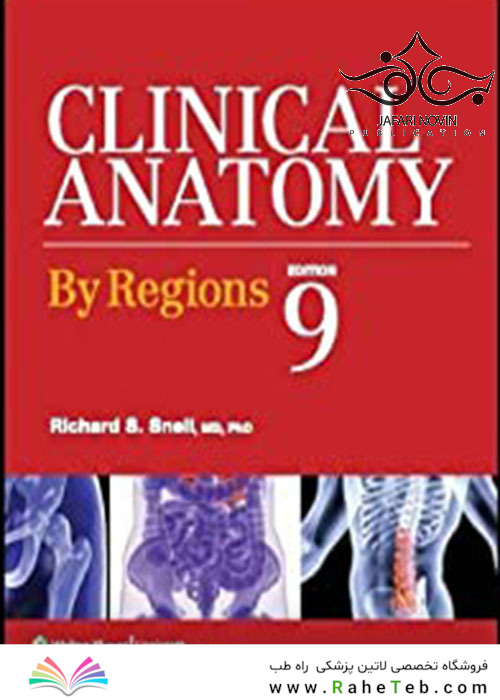 Clinical Anatomy By Regions (آناتومی اسنل)