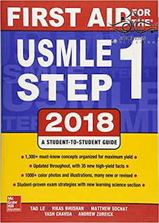 عکس کتاب First Aid for the USMLE Step 1 2018