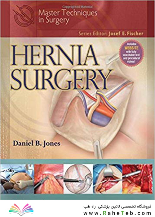 کتاب Master Techniques in Surgery: Hernia