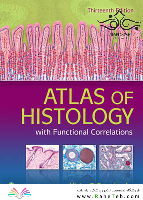 Atlas of Histology with Functional Correlations 2017