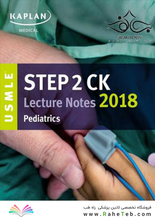 کتاب USMLE Step 2 CK Lecture Notes 2018: Pediatrics
