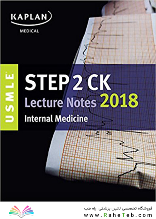 کتاب USMLE Step 2 CK Lecture Notes 2018: Internal Medicine