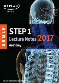 عکس کتاب USMLE Step 1 Lecture Notes 2018: Anatomy