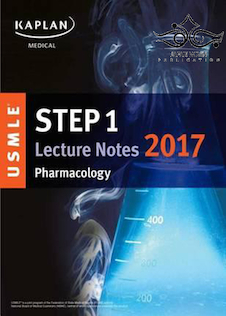 عکس کتاب USMLE Step 1 Lecture Notes 2018: Pharmacology