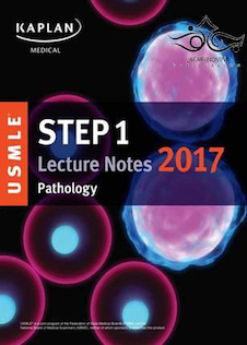 عکس کتاب USMLE Step 1 Lecture Notes 2018: Pathology