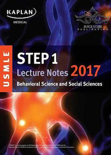 عکس کتاب USMLE Step 1 Lecture Notes 2018: Behavioral Science and Social Sciences