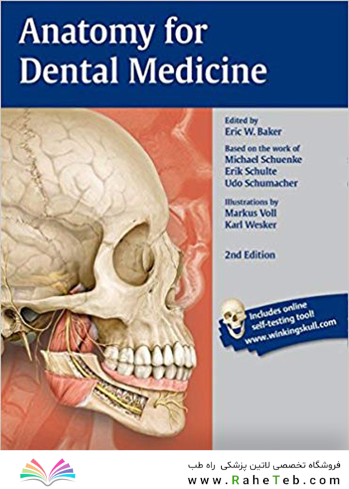 کتاب THIEME Anatomy for Dental Medicine (آناتومی دندان تیمه)
