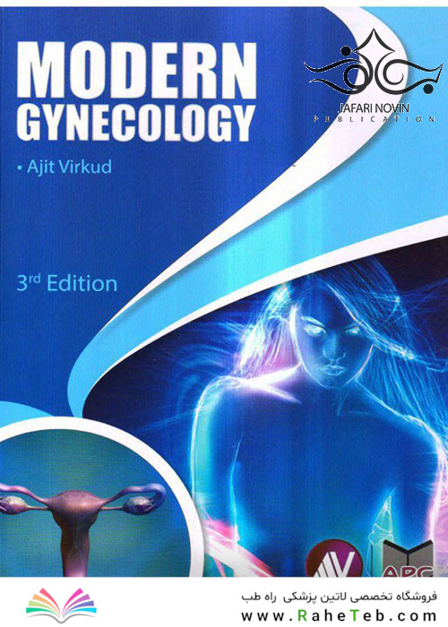Modern Gynecology