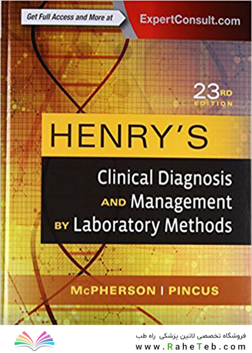 کتاب Henry