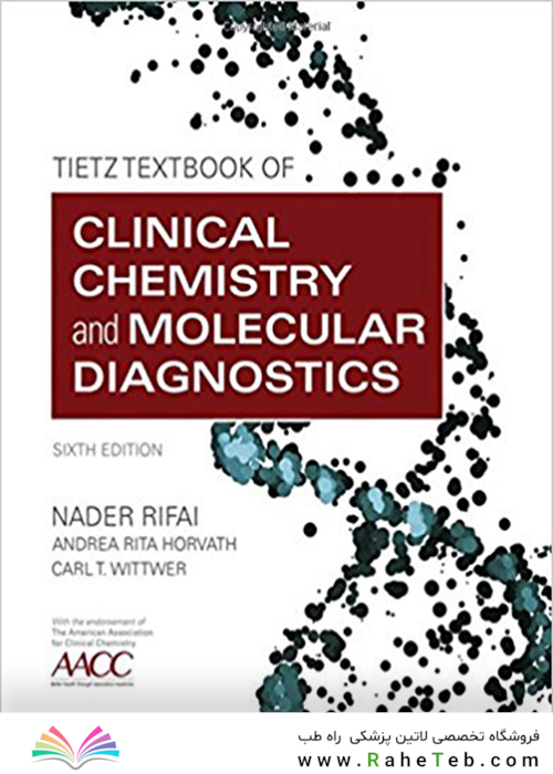 کتاب Tietz Textbook of Clinical Chemistry and Molecular Diagnostics