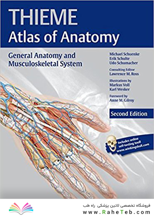 کتاب General Anatomy and Musculoskeletal System