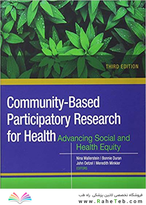 کتاب Community-Based Participatory Research for Health: Advancing Social and Health Equity