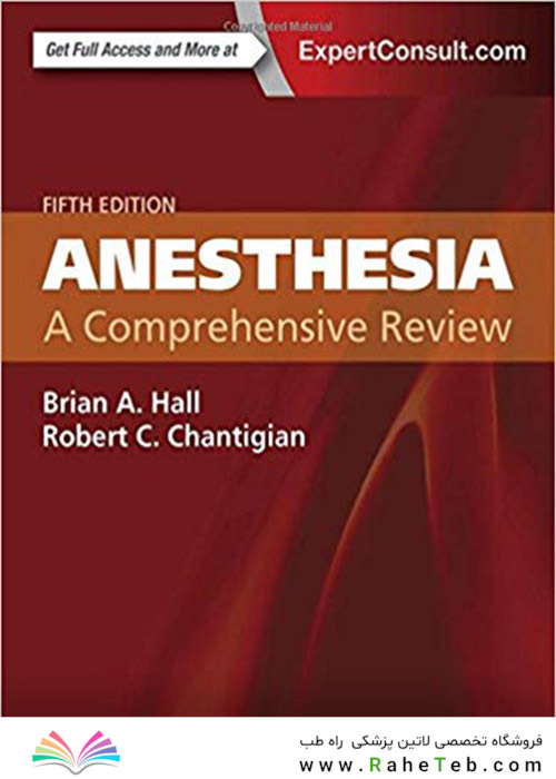 کتاب Anesthesia: A Comprehensive Review