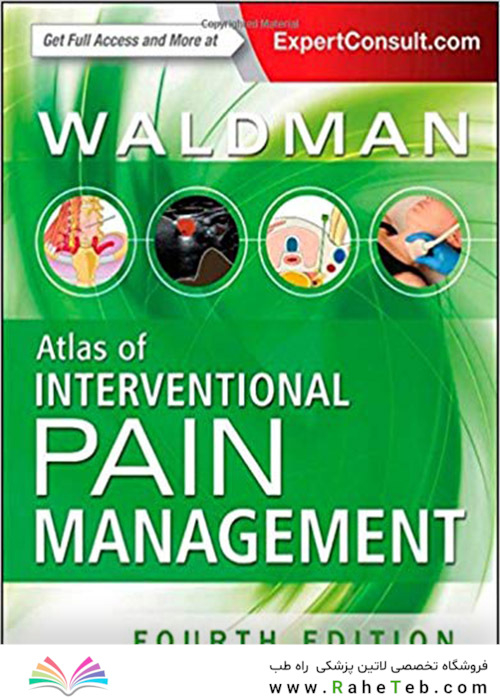 کتاب Atlas of Interventional Pain Management