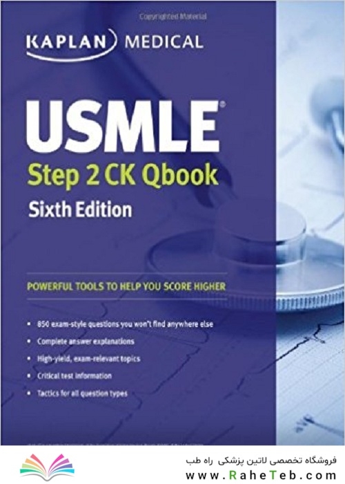 کتاب USMLE Step 2 Qbook