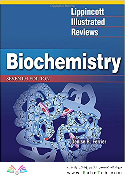 کتاب Lippincott Illustrated Reviews: Biochemistry