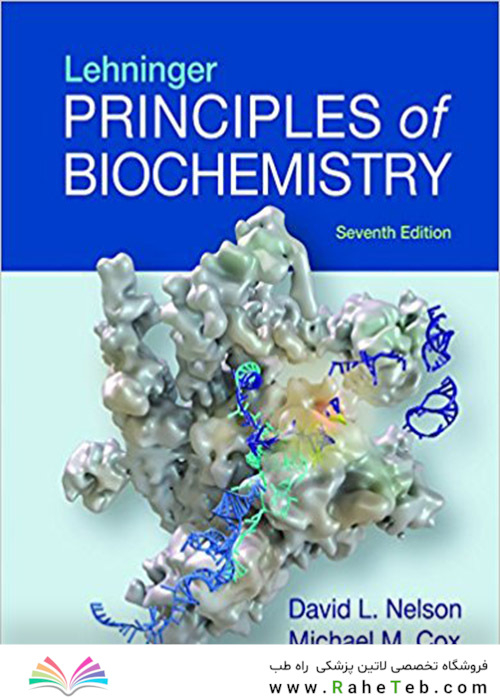2017 Lehninger Principles of Biochemistry