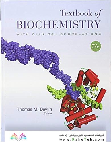  Textbook of Biochemistry with Clinical Correlations 7th Edition بیوشیمی دولین