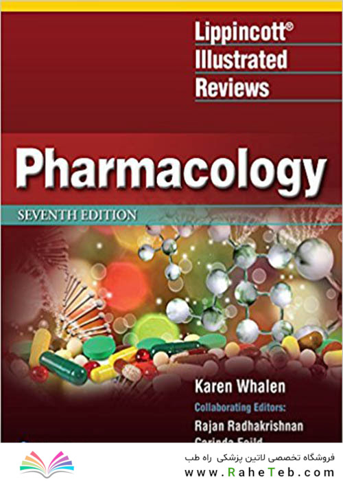 Lippincott Illustrated Reviews: Pharmacology