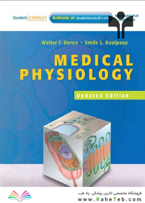 Medical Physiology Boron (فیزیولوژی بارون)