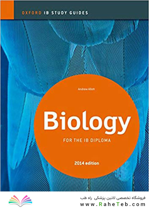 کتاب IB Biology Study Guide Oxford IB Diploma