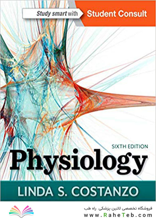 کتاب Physiology Costanzo (فیزیولوژی کاستانزا)
