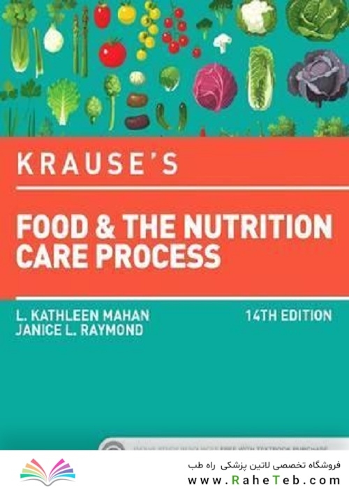 تغذیه کراوس 2017 Krause