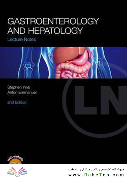 Lecture Notes: Gastroenterology and Hepatology2016 گوارش و کبد شناسی