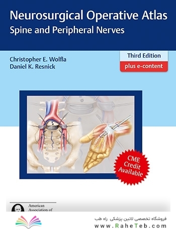 Neurosurgical Operative Atlas: Spine and Peripheral Nerves
