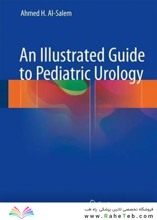 An Illustrated Guide to Pediatric Urology2017 راهنمای مصور اورولوژی کودکان