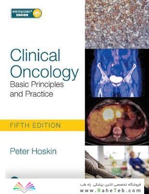 Clinical Oncology 2020
