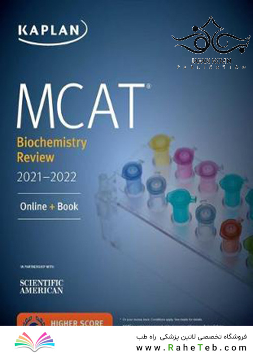 MCAT Biochemistry Review 2021-2022 بررسی بیوشیمی