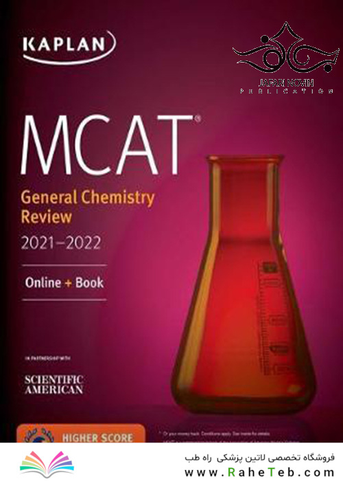 MCAT General Chemistry Review 2021-2022 بررسی شیمی عمومی MCAT