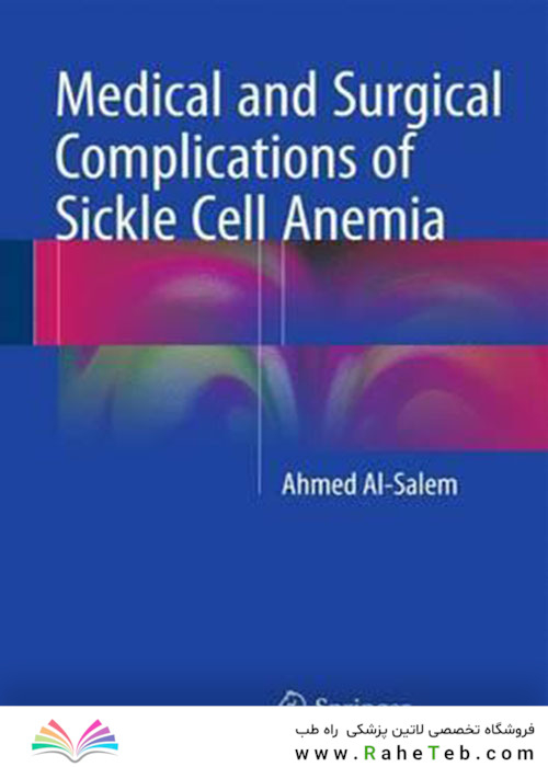 Medical and Surgical Complications of Sickle Cell Anemia