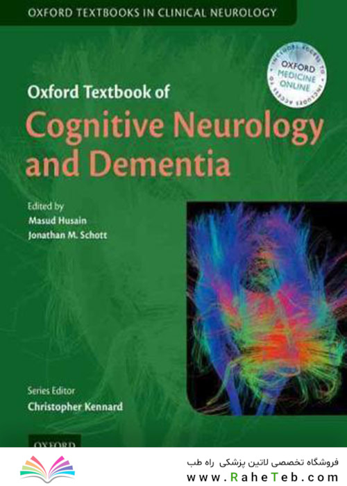 Oxford Textbook of Cognitive Neurology and Dementia