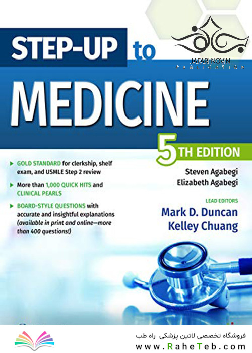Step-Up to Medicine