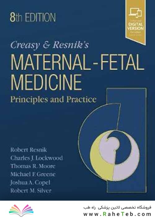 Creasy and Resnik’s Maternal-Fetal Medicine, 8th Edition2018 پزشکی مادر و جنین کراسی و رسنیک