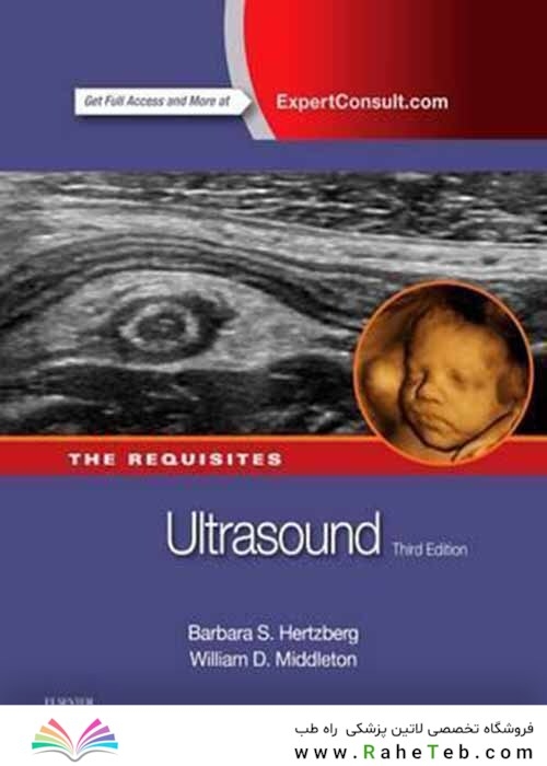 Ultrasound: The Requisites
