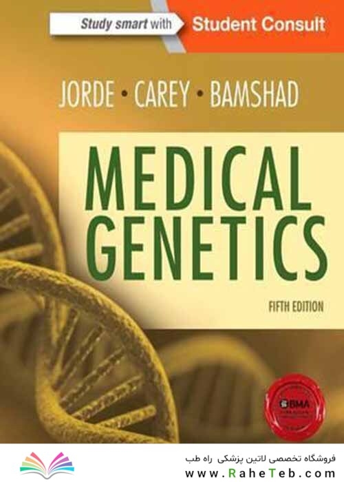 Medical Genetics