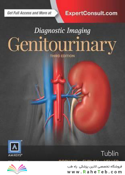 Diagnostic Imaging: Genitourinary