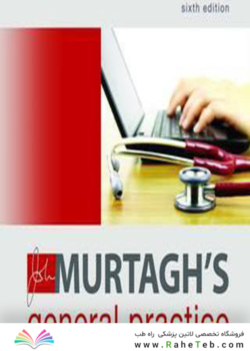 John Murtagh
