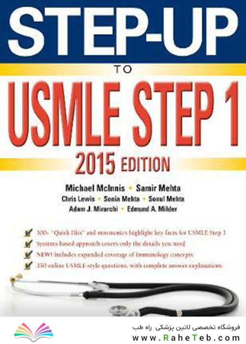 Step-Up to USMLE Step 1 2015