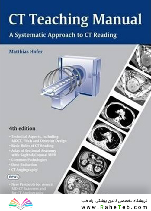 CT Teaching Manual : A Systematic Approach to CT Reading