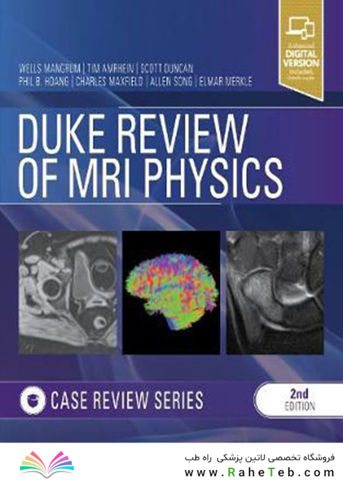 Duke Review of MRI Physics: Case Review Series