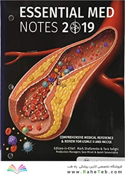 ssential Med Notes 2019 کتاب تورنتو نوت آزمون پزشکی کانادا