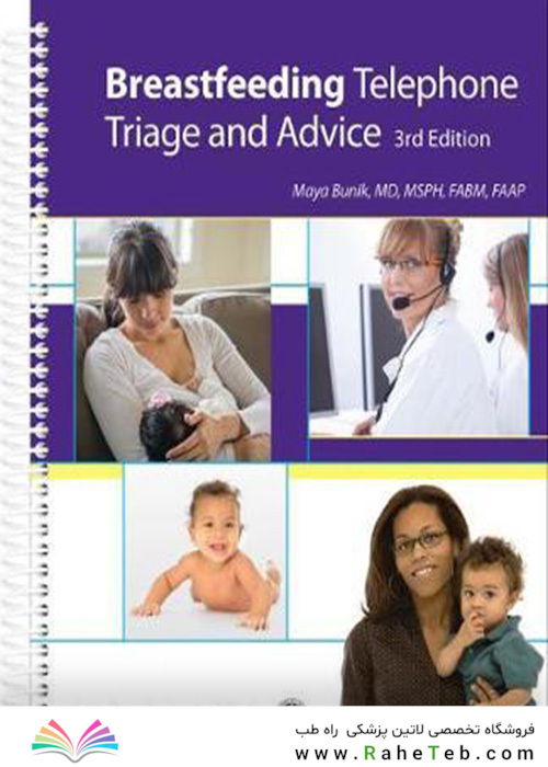 Breastfeeding Telephone Triage and Advice